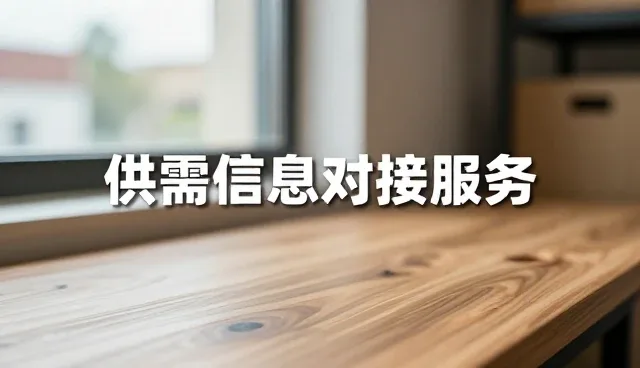 低价网站设计:信息整合平台的建设新思路
