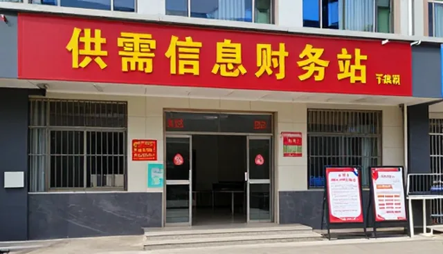 本地市场商机对接资讯如何提升企业合作效率
